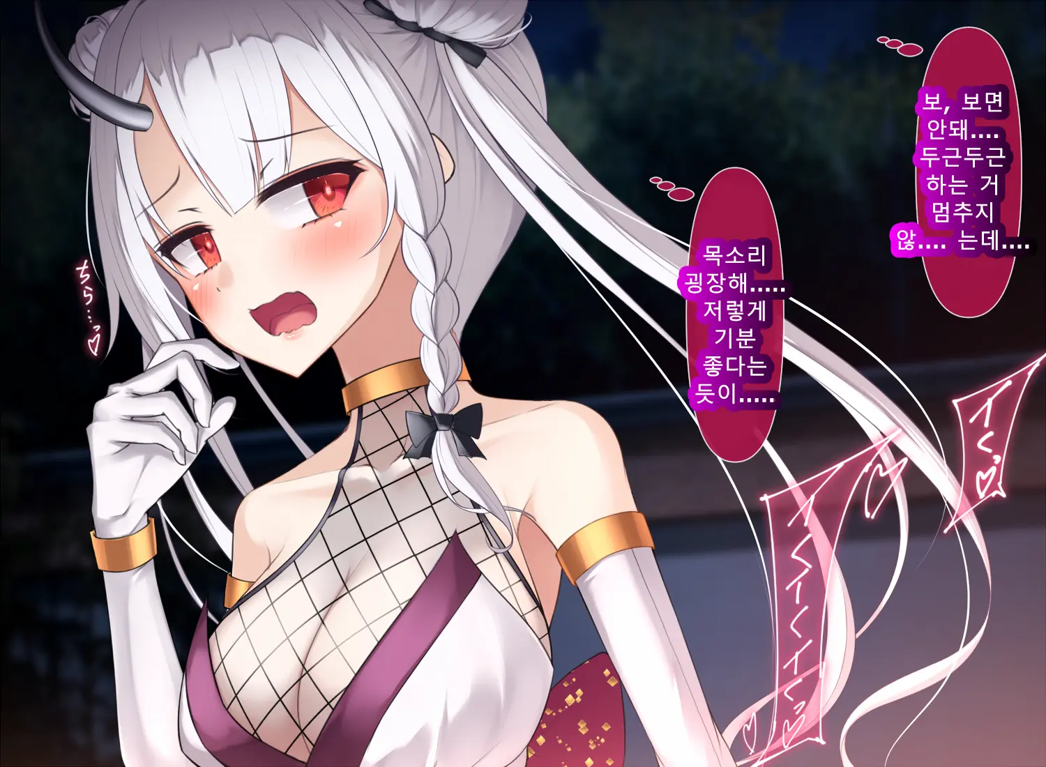 Taimashi Kisaragi Kuon Chapter 3: Kegare Shiranu Shoujo